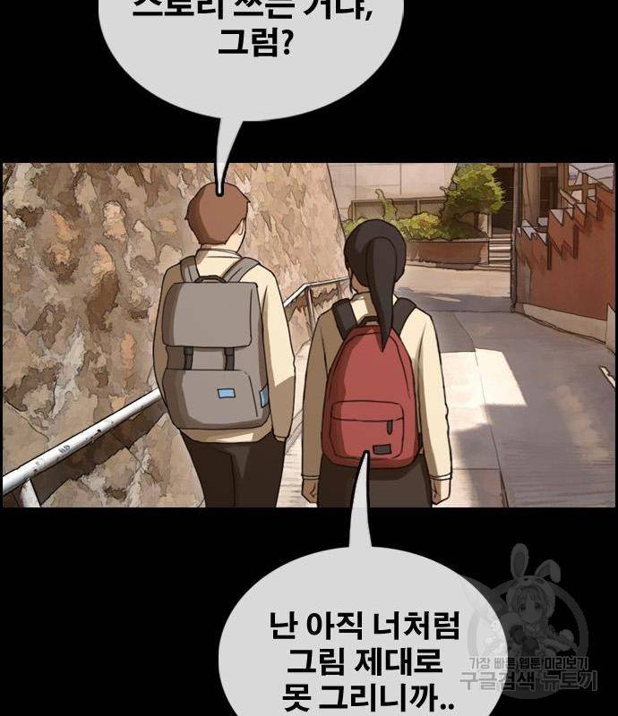 프리드로우 446화 155
