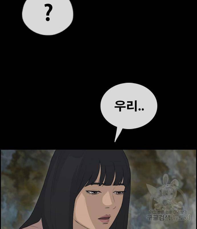프리드로우 446화 159
