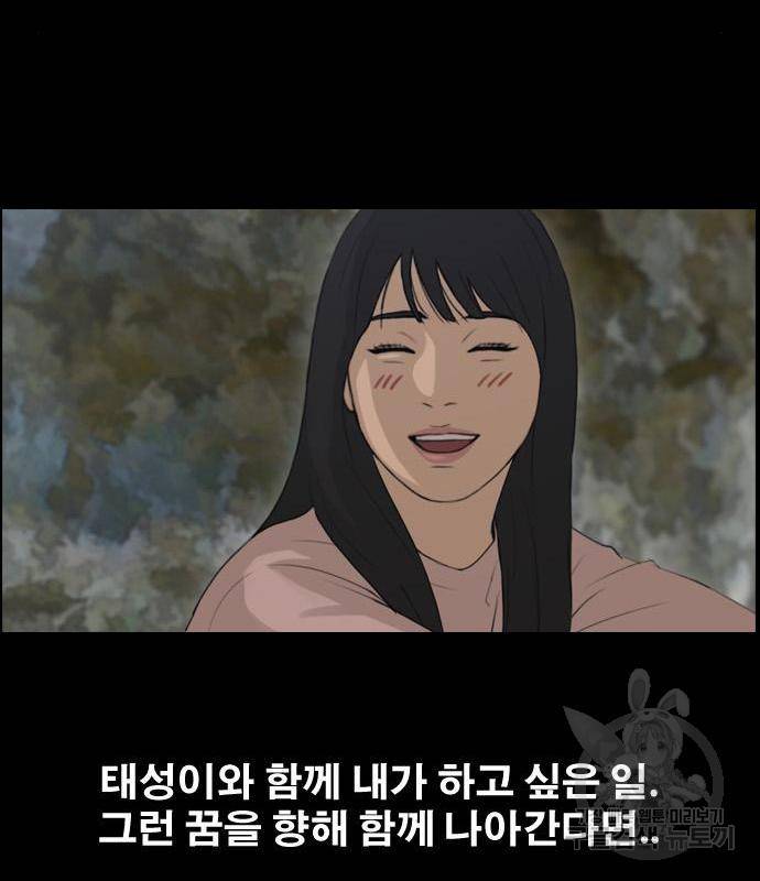 프리드로우 446화 165