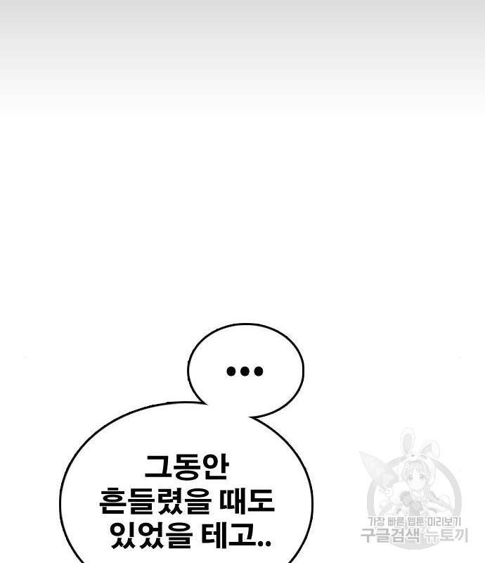 프리드로우 446화 169