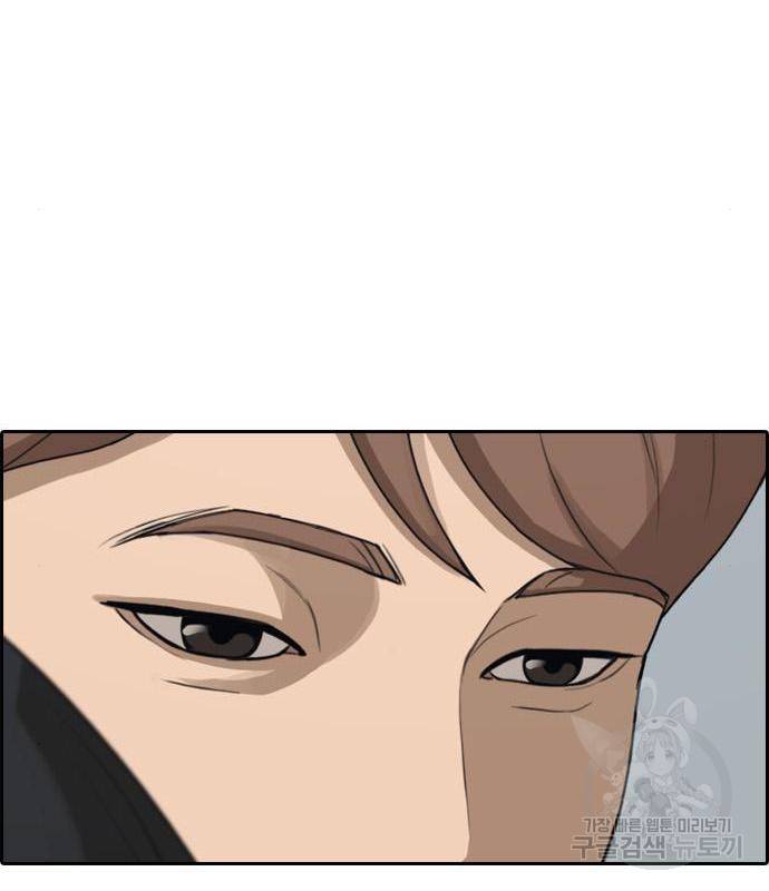프리드로우 446화 174