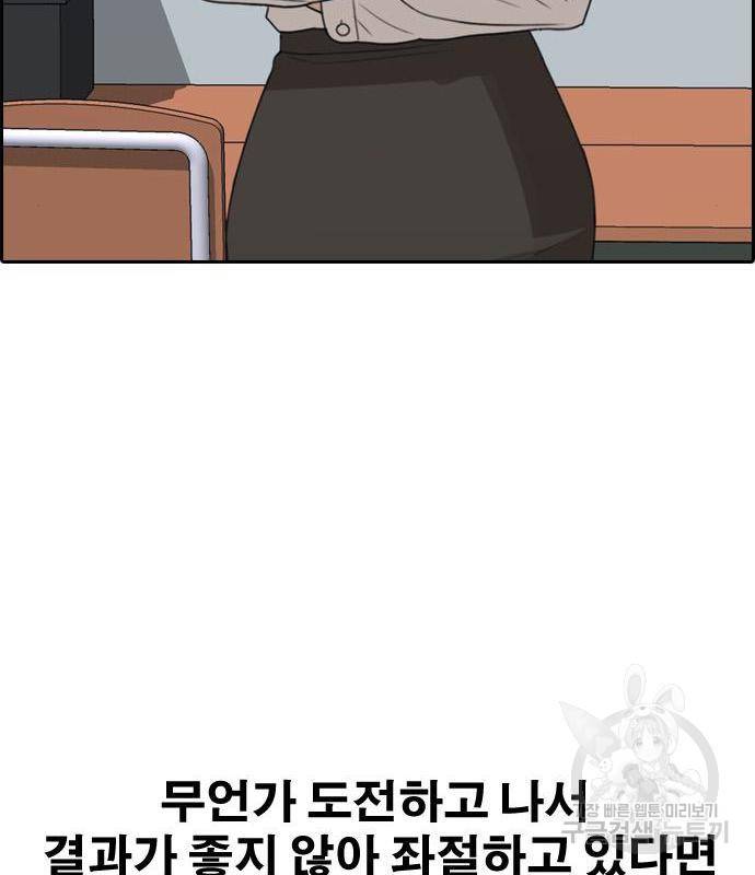 프리드로우 446화 177