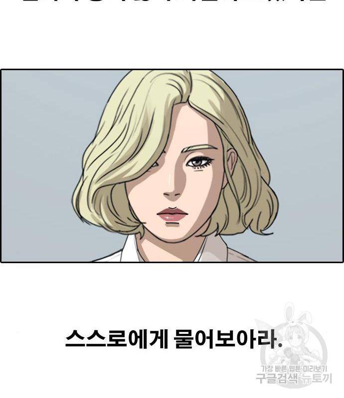 프리드로우 446화 178