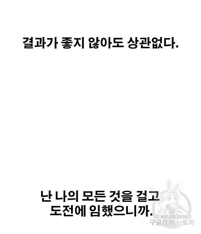 프리드로우 446화 183