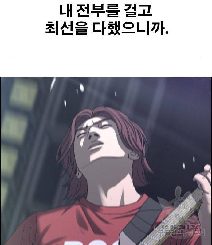 프리드로우 446화 186