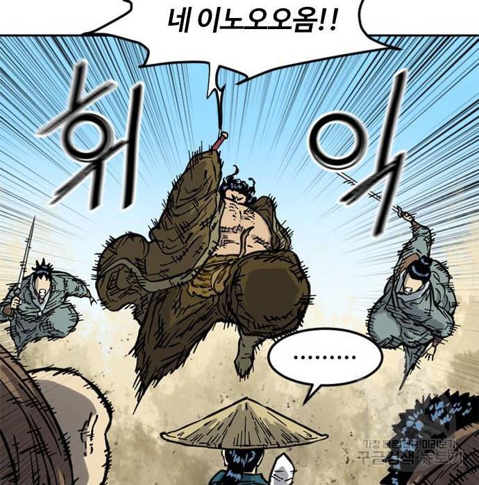 천하제일인 천하제일인 시즌2 20화 79