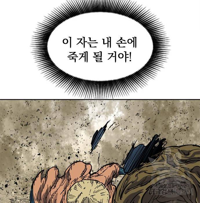 천하제일인 천하제일인 시즌2 20화 90