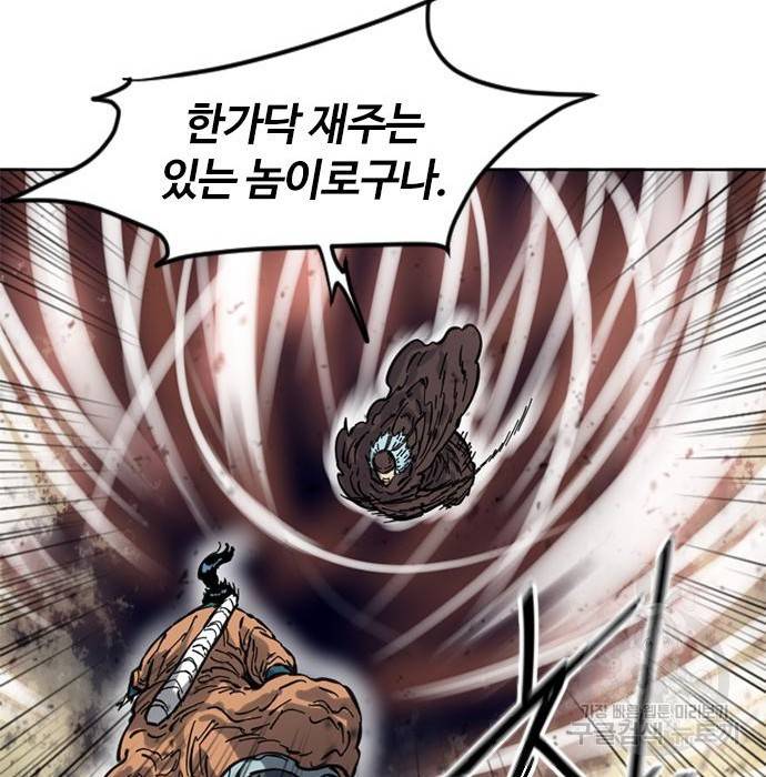 천하제일인 천하제일인 시즌2 20화 170