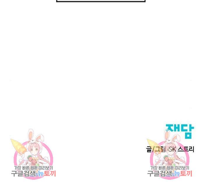 천하제일인 천하제일인 시즌2 20화 191