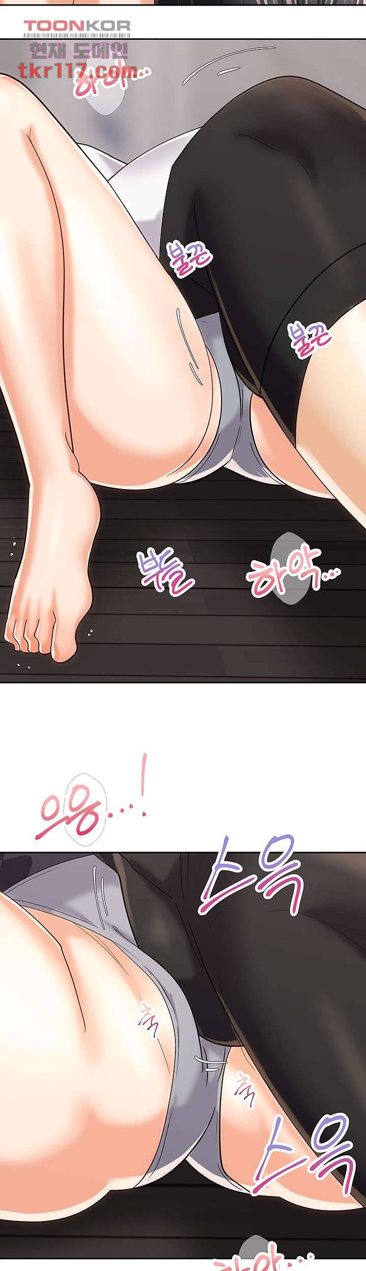 우리, 한번 탈까요? 20화 10