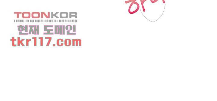 우리, 한번 탈까요? 20화 11