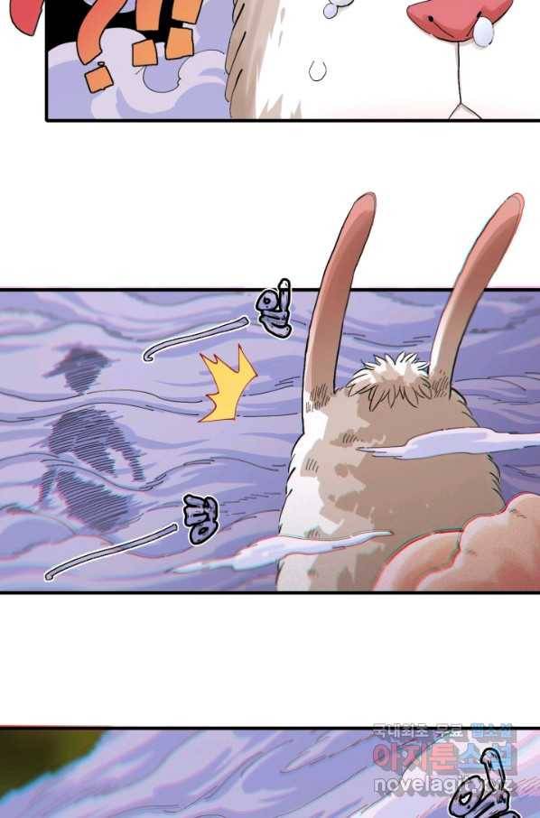 멸망한 세계를 되살리는 방법 40화 5