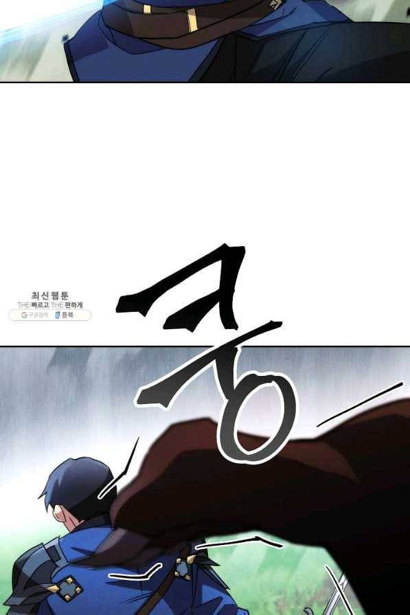 더 라이브-105화 5