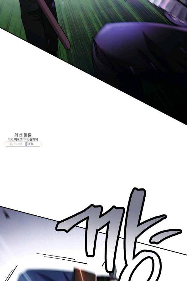더 라이브-105화 14