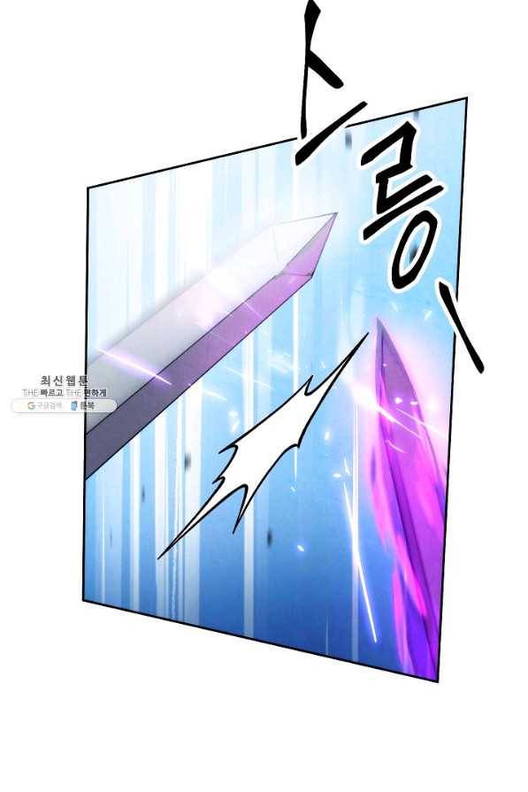 더 라이브-105화 16