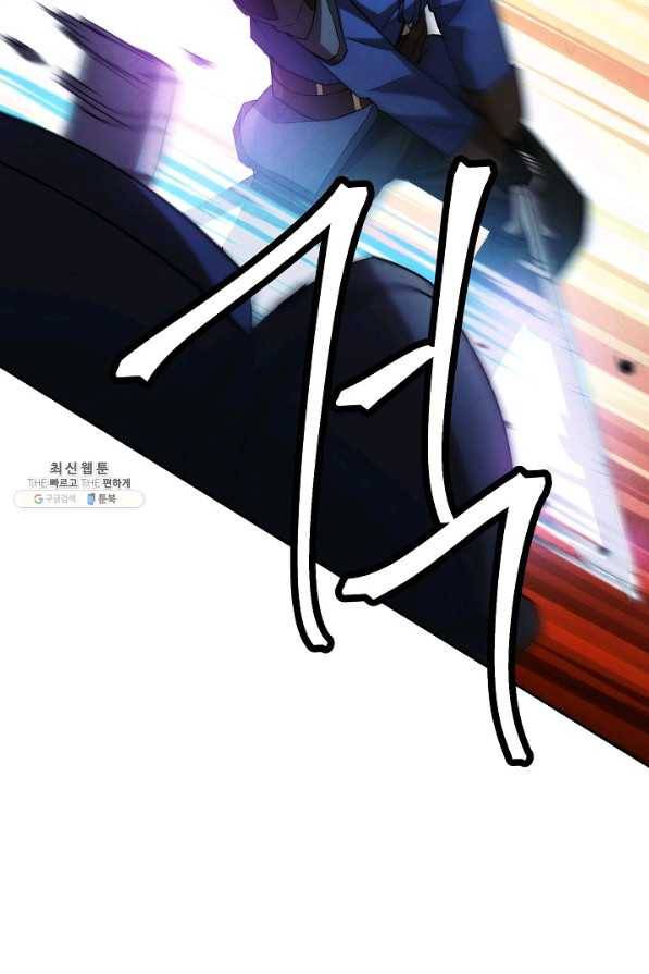 더 라이브-105화 18