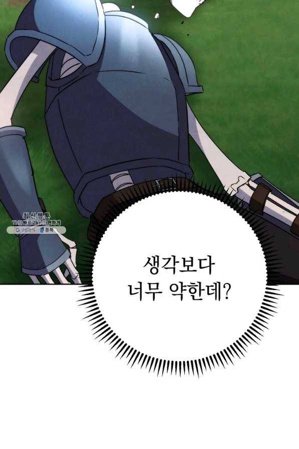 더 라이브-105화 21