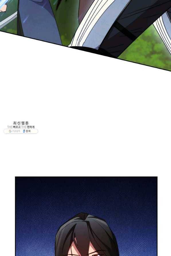 더 라이브-105화 39