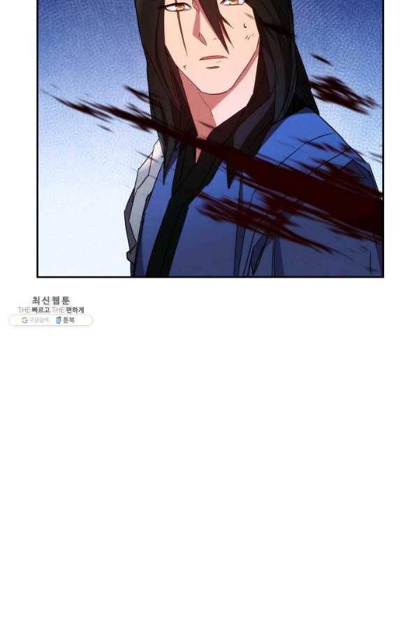 더 라이브-105화 40