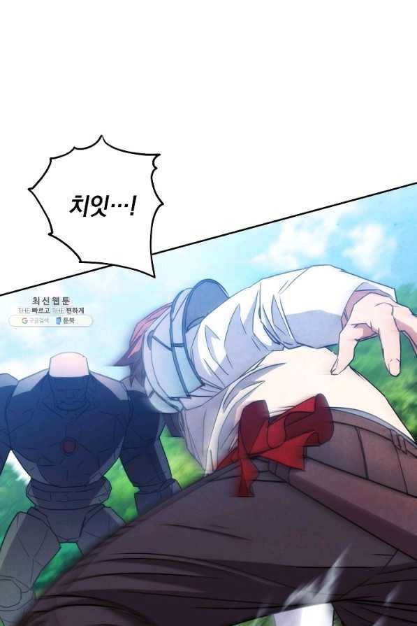 더 라이브-105화 45