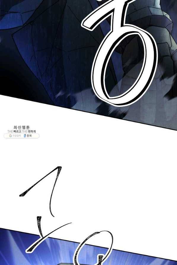 더 라이브-105화 48
