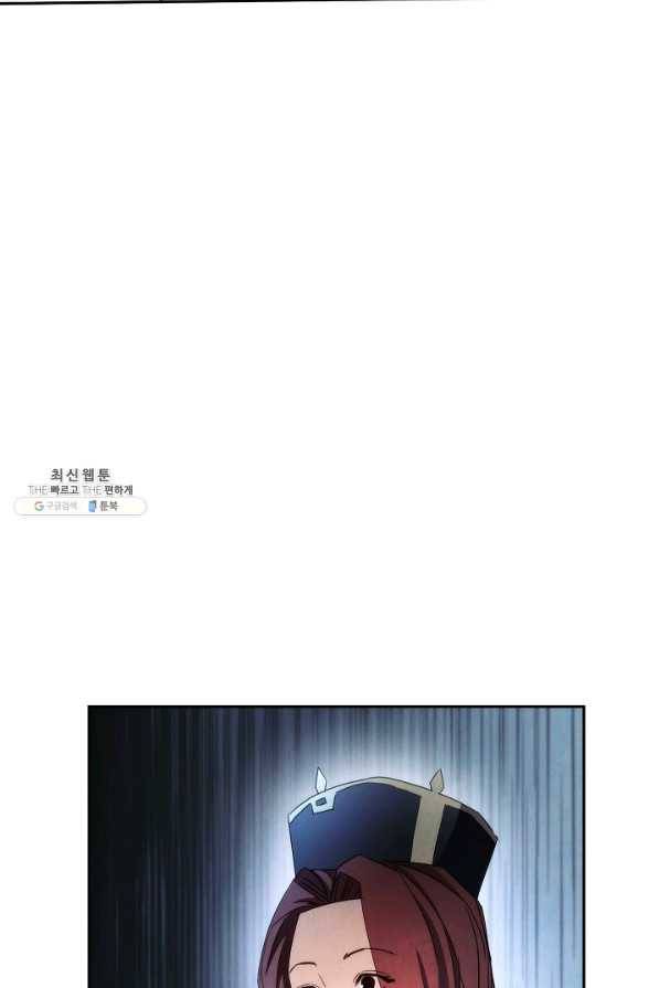 더 라이브-105화 59