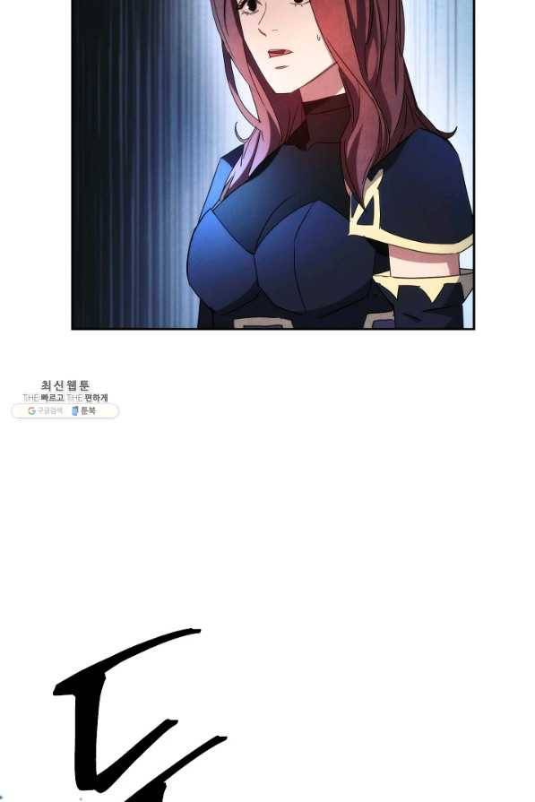 더 라이브-105화 60