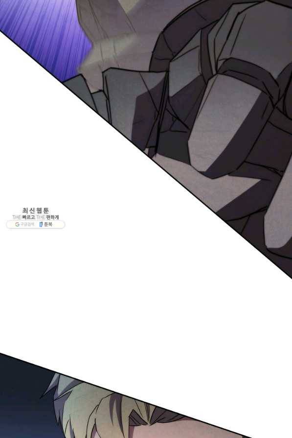 더 라이브-105화 67