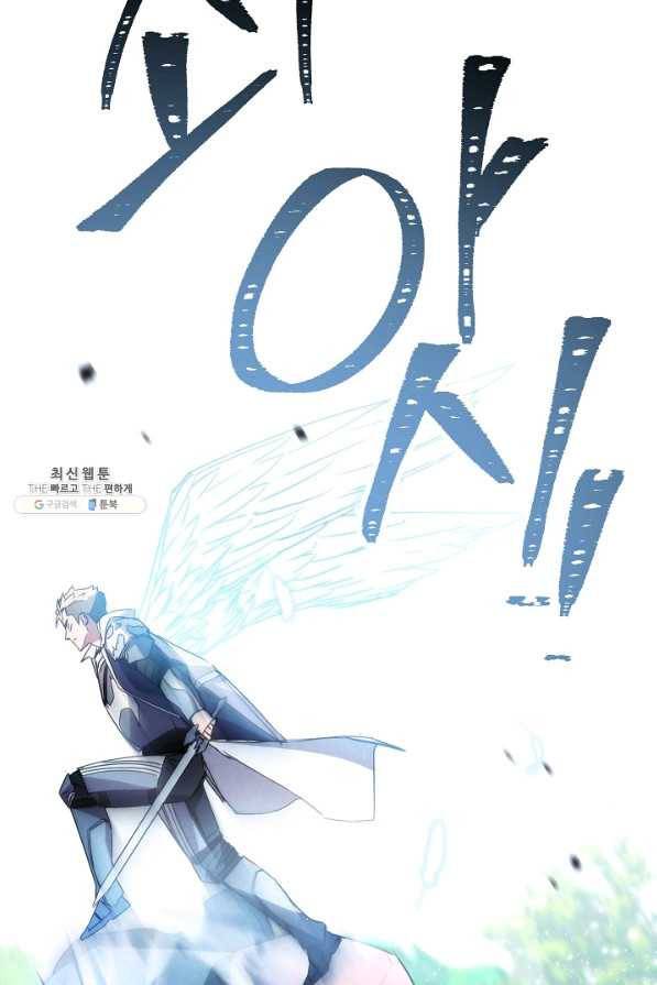 더 라이브-105화 70