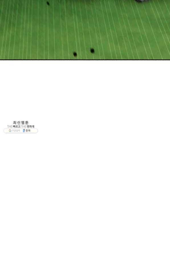 더 라이브-105화 72
