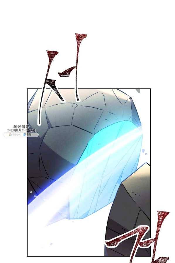 더 라이브-105화 73