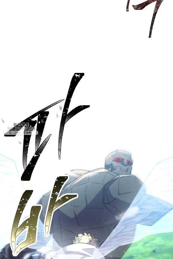 더 라이브-105화 74