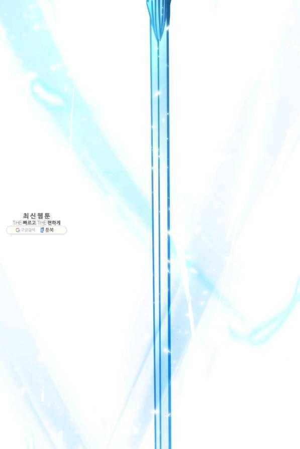 더 라이브-105화 84