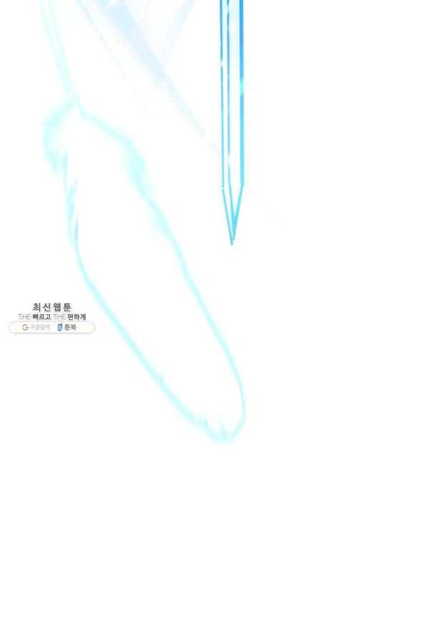 더 라이브-105화 85