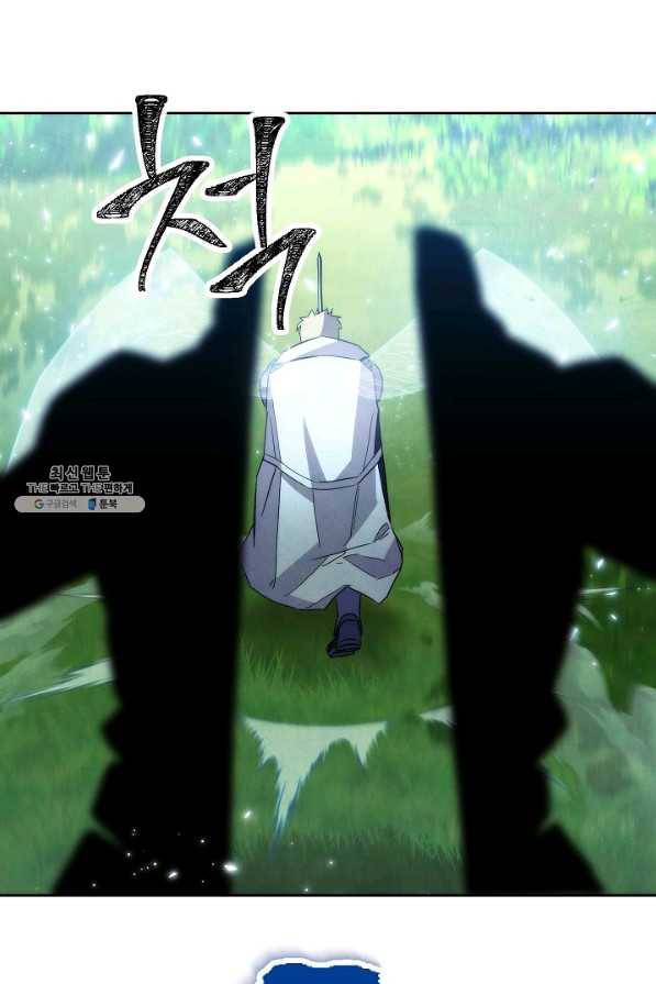 더 라이브-105화 86