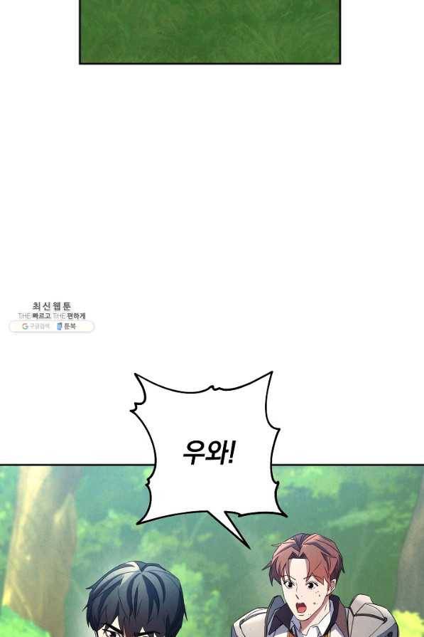 더 라이브-105화 90