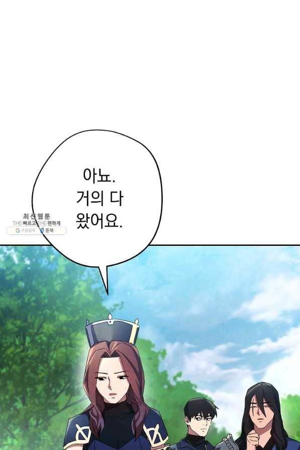더 라이브-105화 100