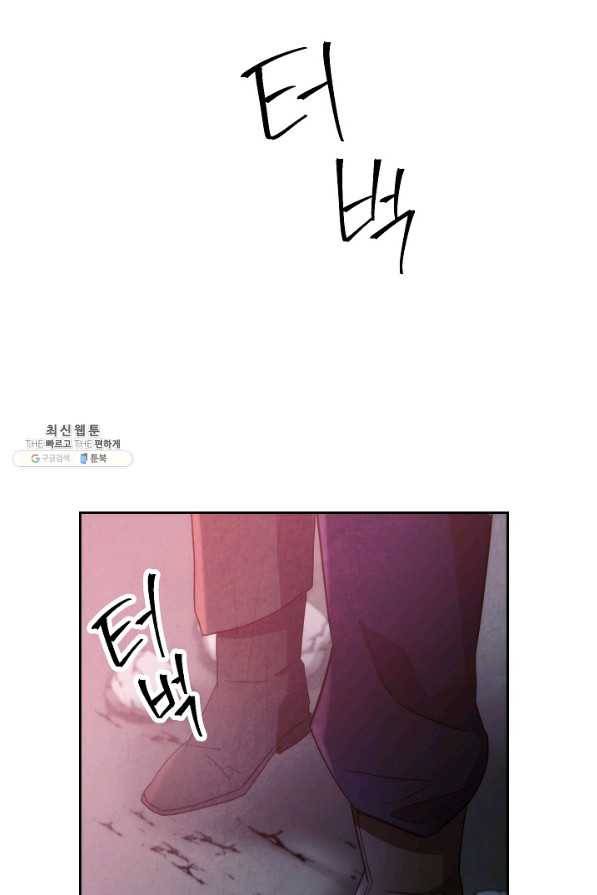 더 라이브-105화 108