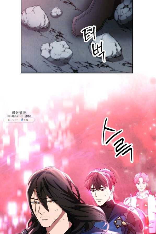 더 라이브-105화 109