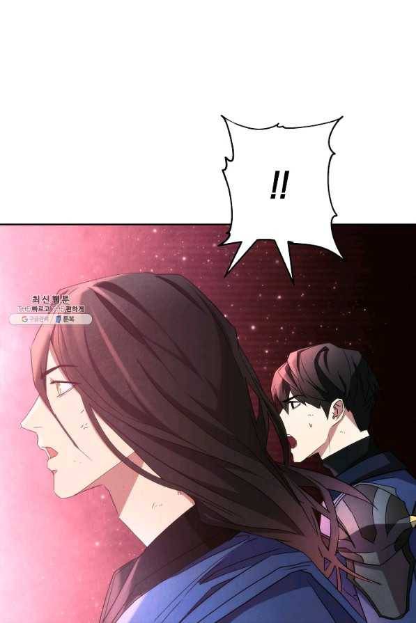 더 라이브-105화 111