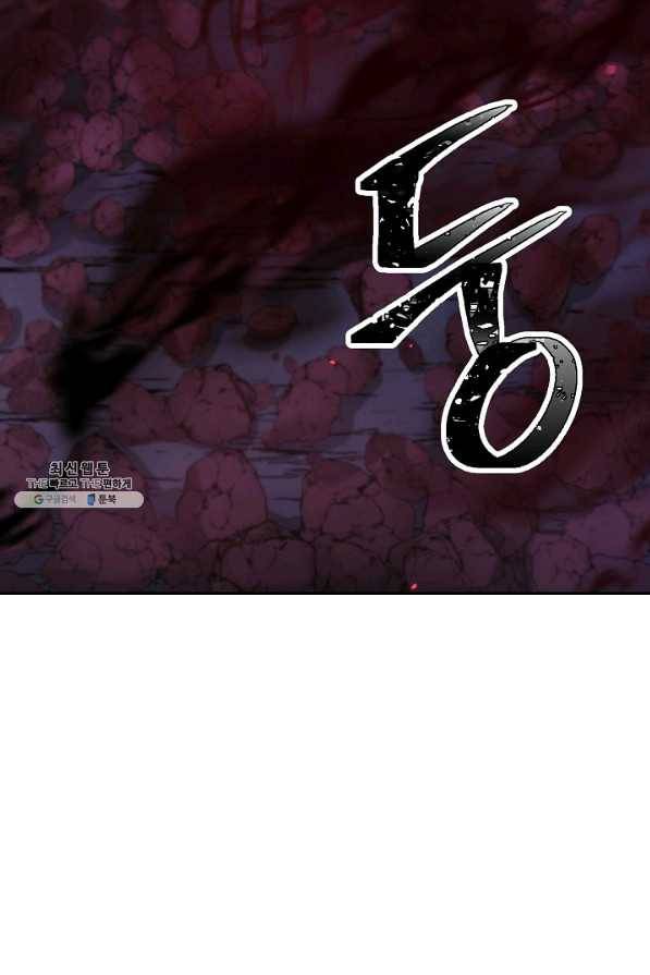 더 라이브-105화 114