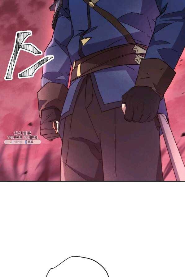 더 라이브-105화 119