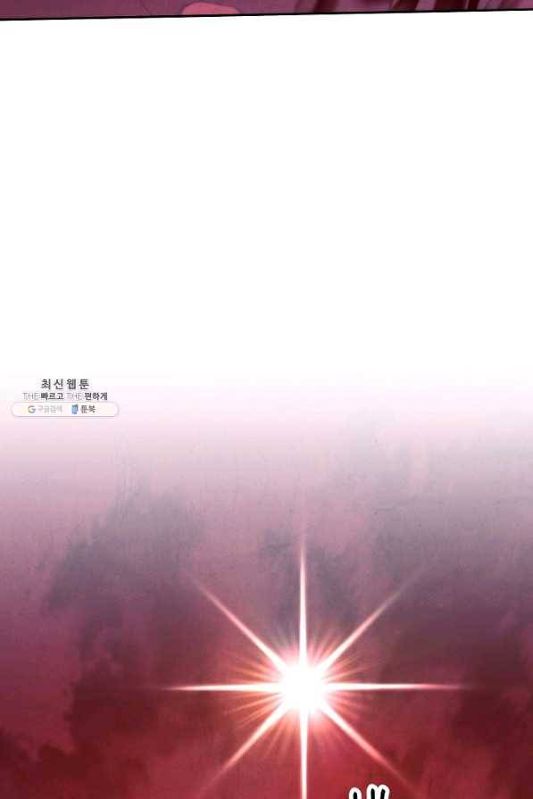 더 라이브-105화 126