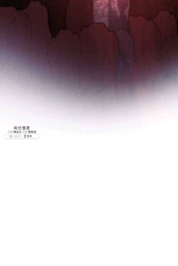 더 라이브-105화 128