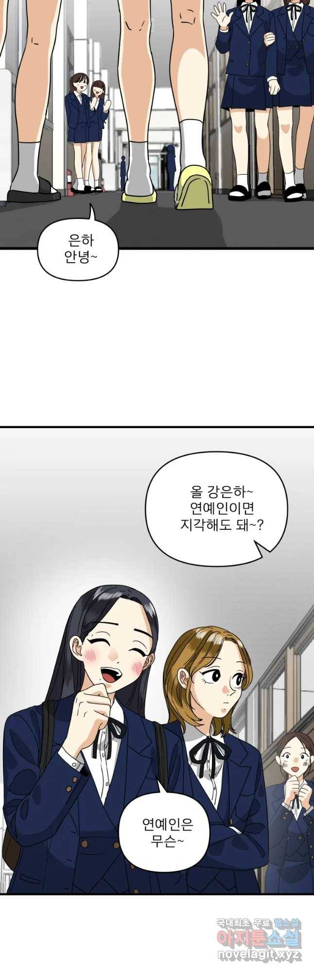 안젤리카 5화 22