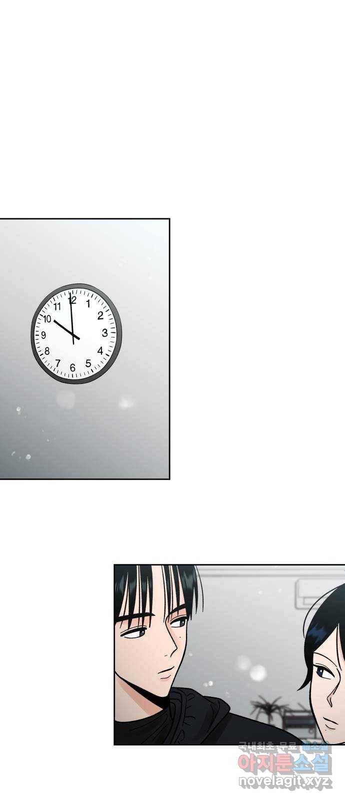 결혼공략 14화 48