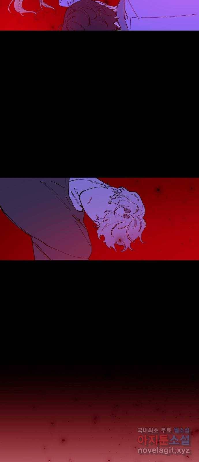 기사님을 지켜줘 46화 27
