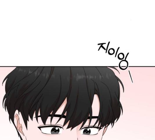 입술이 예쁜 남자 16화 2