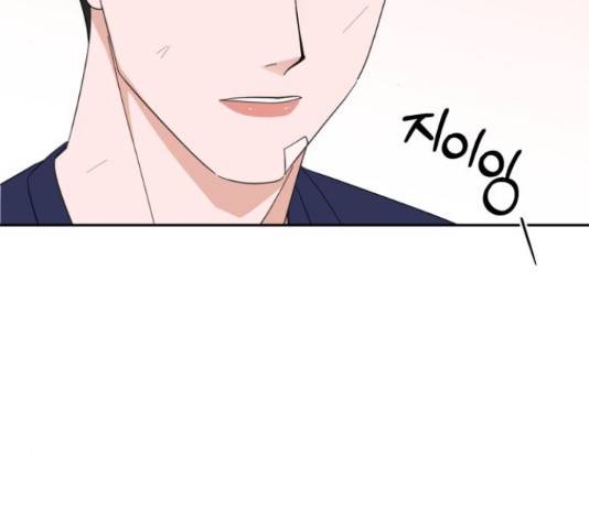 입술이 예쁜 남자 16화 3