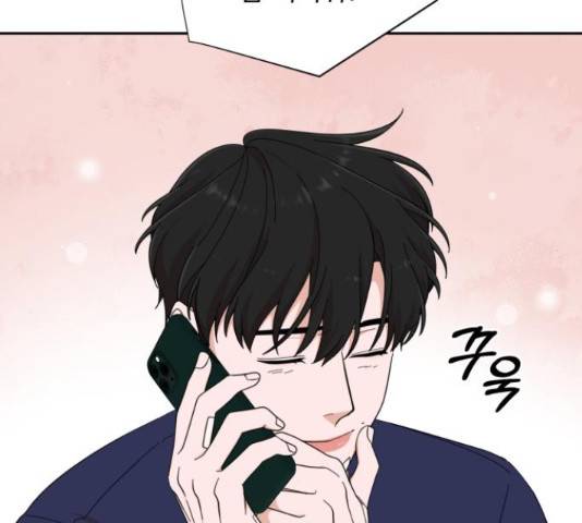입술이 예쁜 남자 16화 9
